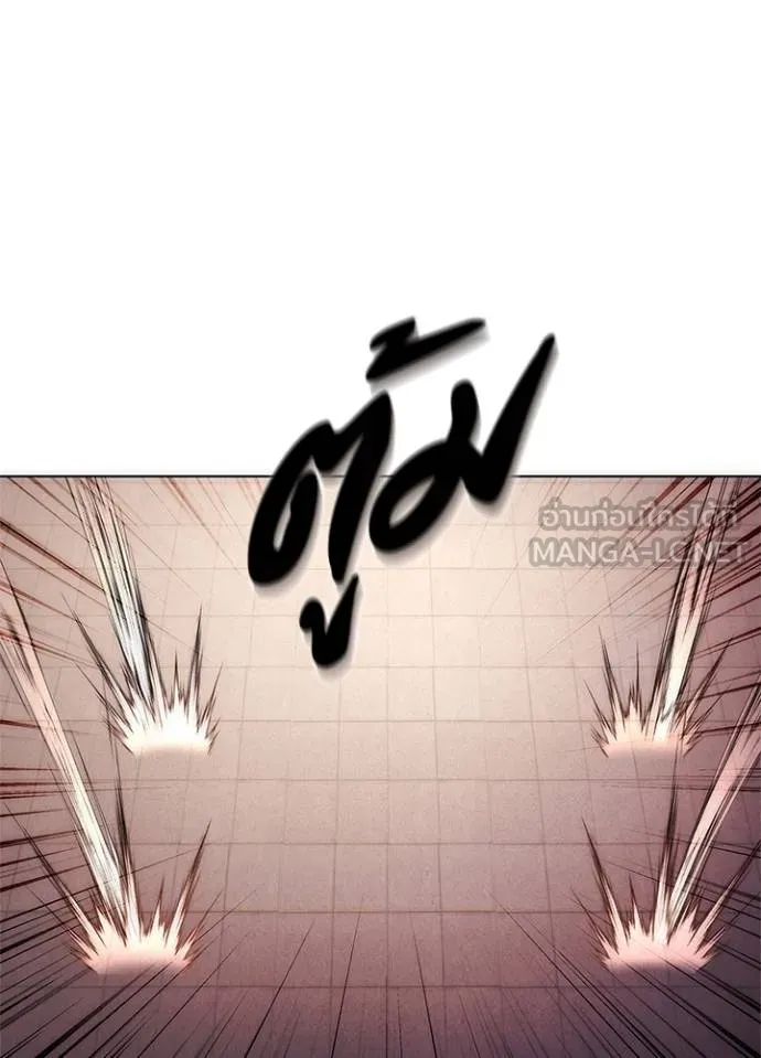 Night of the Ogre ตอนที่ 63 167