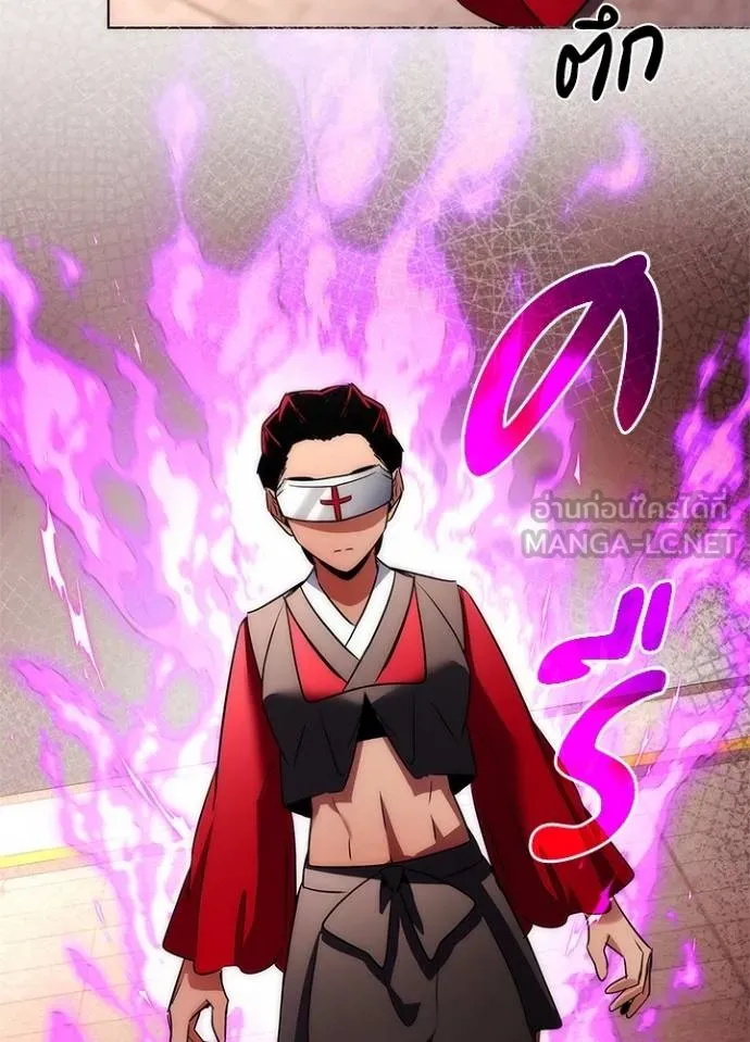 Night of the Ogre ตอนที่ 63 173