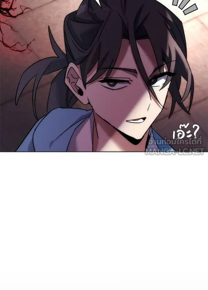 Night of the Ogre ตอนที่ 63 176