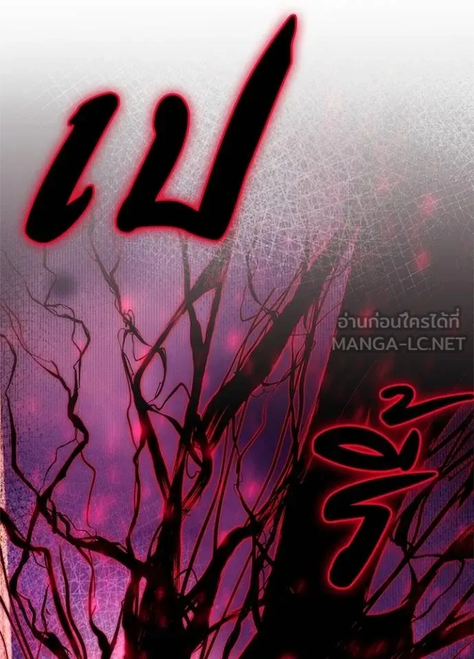 Night of the Ogre ตอนที่ 63 177