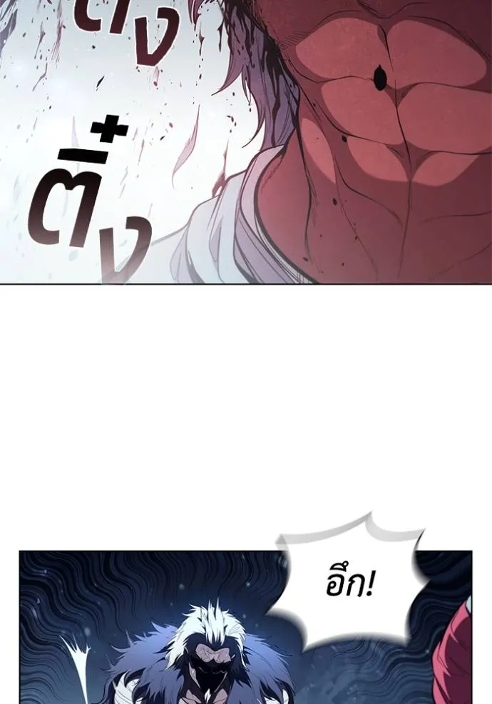 I Regressed As The Duke ตอนที่ 66 7