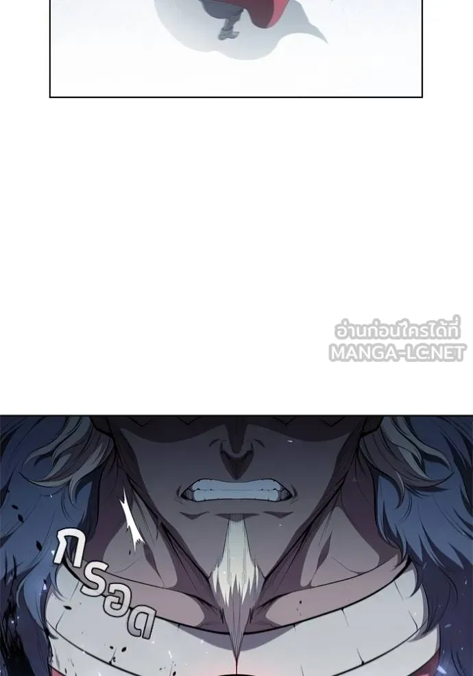I Regressed As The Duke ตอนที่ 66 24