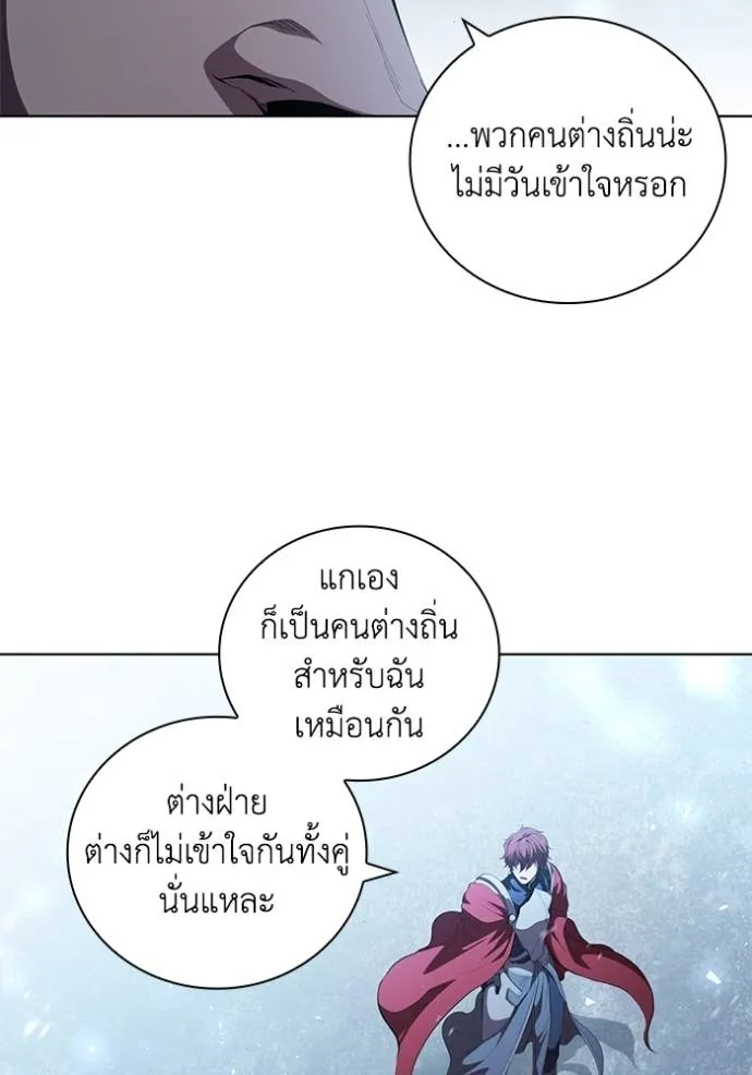 I Regressed As The Duke ตอนที่ 66 41