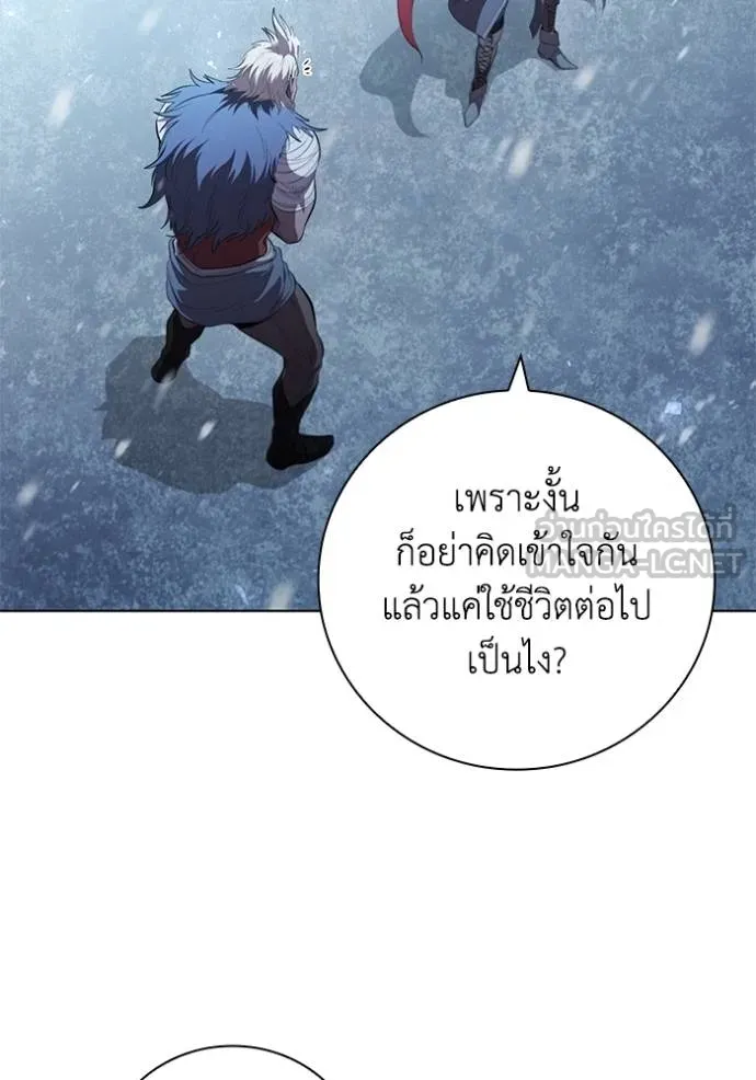 I Regressed As The Duke ตอนที่ 66 42