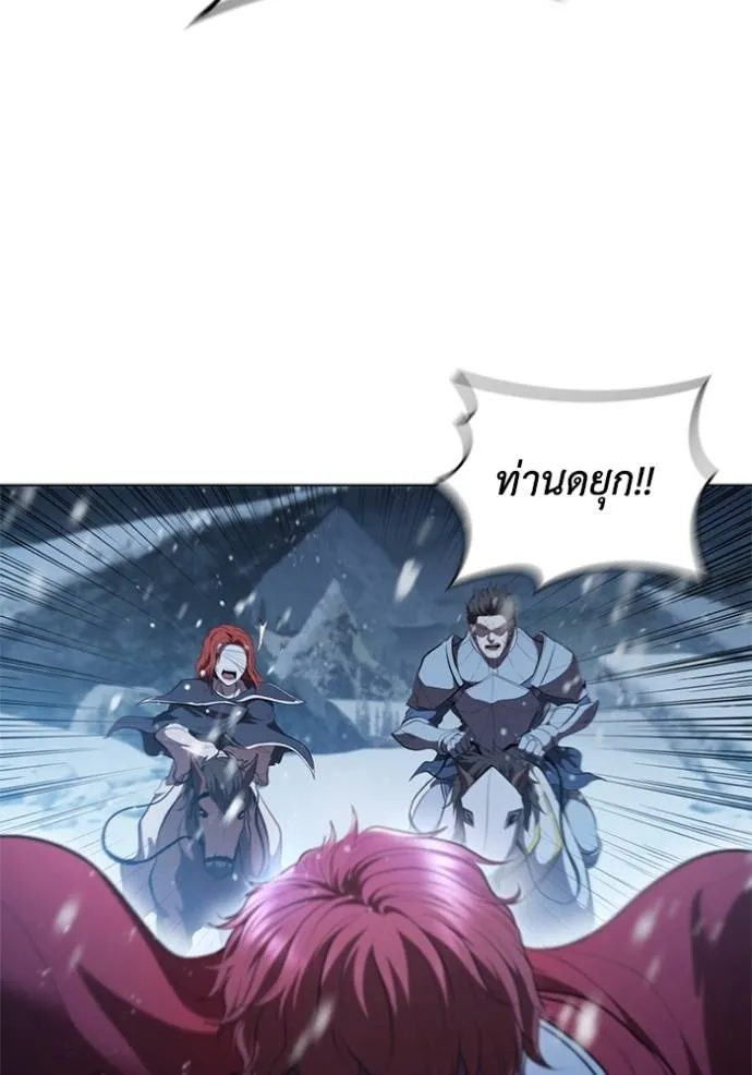 I Regressed As The Duke ตอนที่ 66 56
