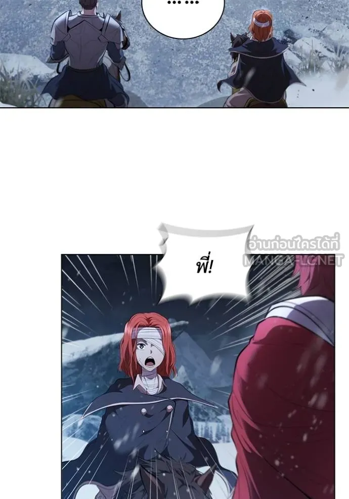 I Regressed As The Duke ตอนที่ 66 63