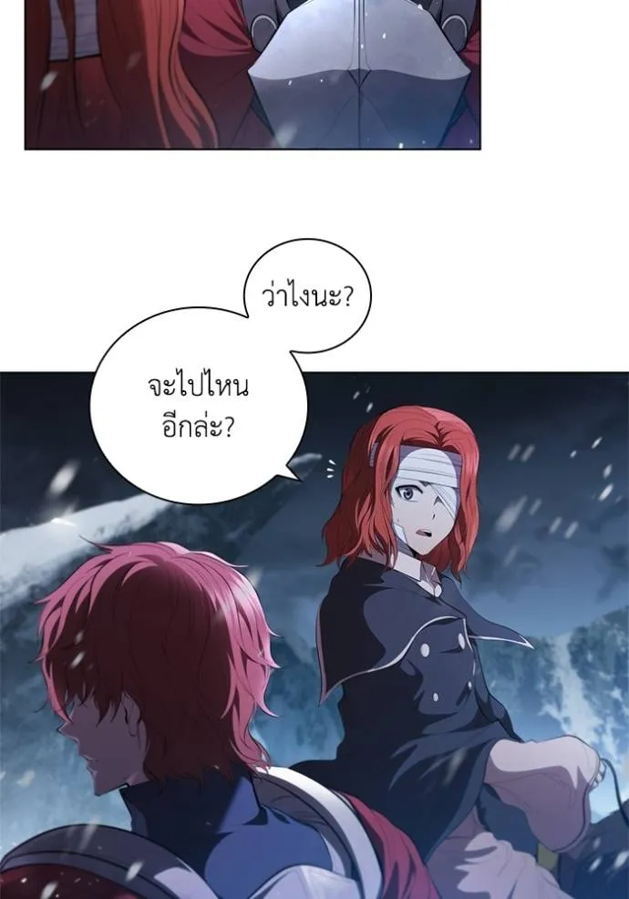 I Regressed As The Duke ตอนที่ 66 65