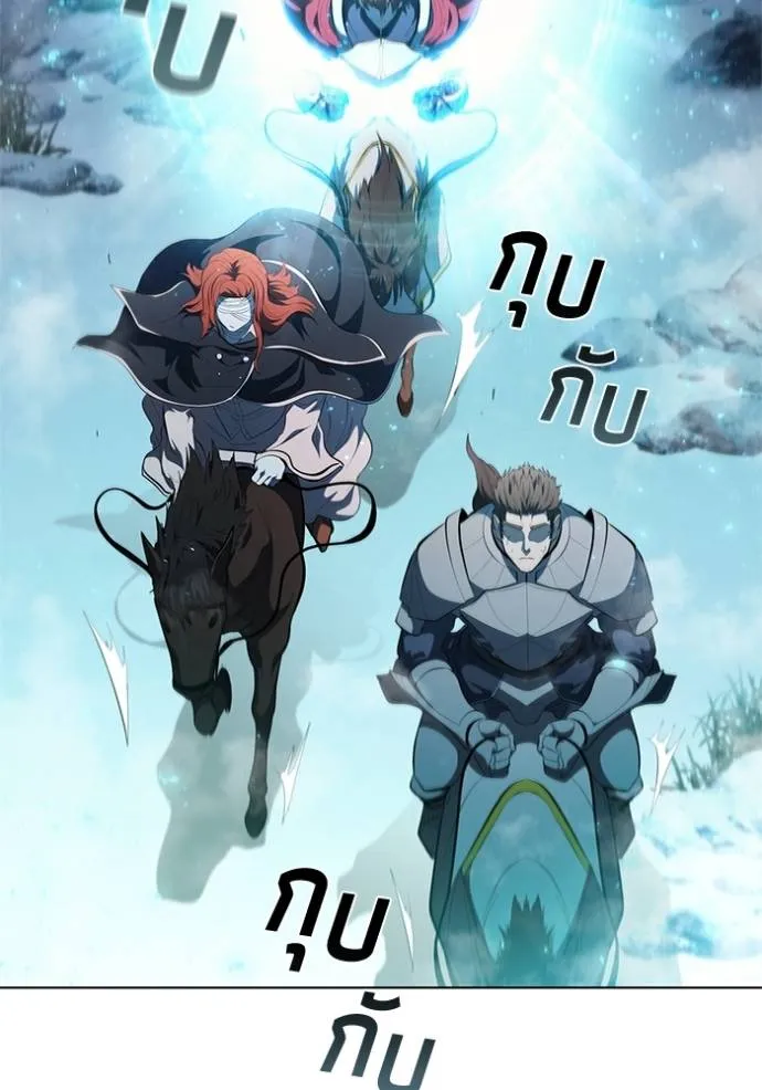 I Regressed As The Duke ตอนที่ 66 71
