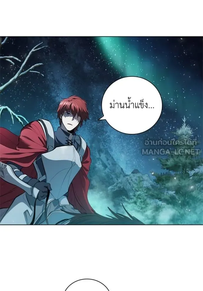 I Regressed As The Duke ตอนที่ 66 75