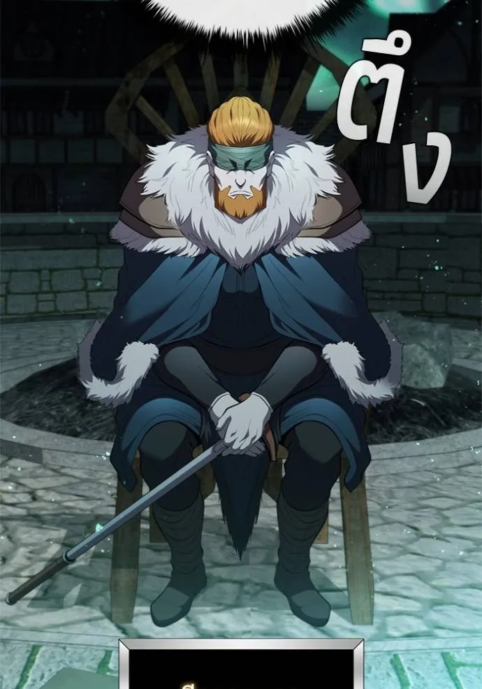 I Regressed As The Duke ตอนที่ 66 83