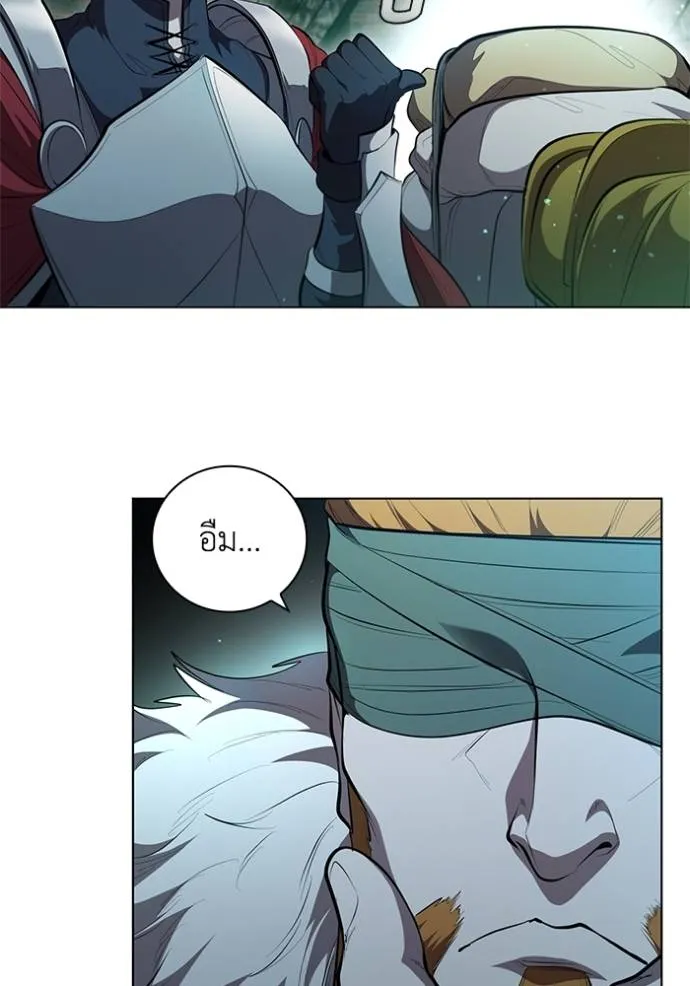 I Regressed As The Duke ตอนที่ 66 86