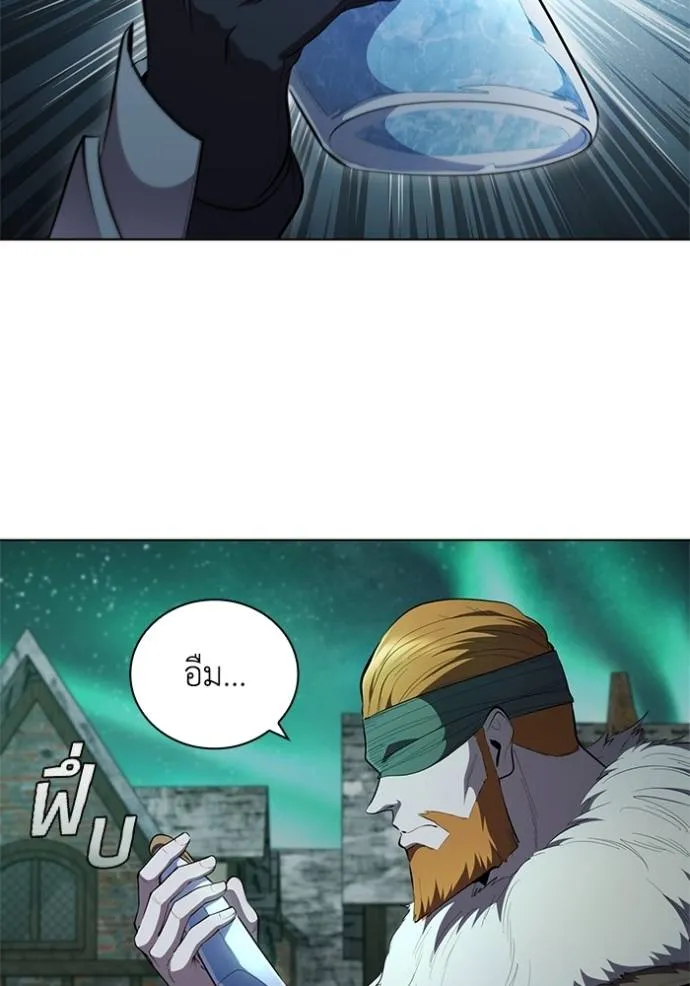 I Regressed As The Duke ตอนที่ 66 89