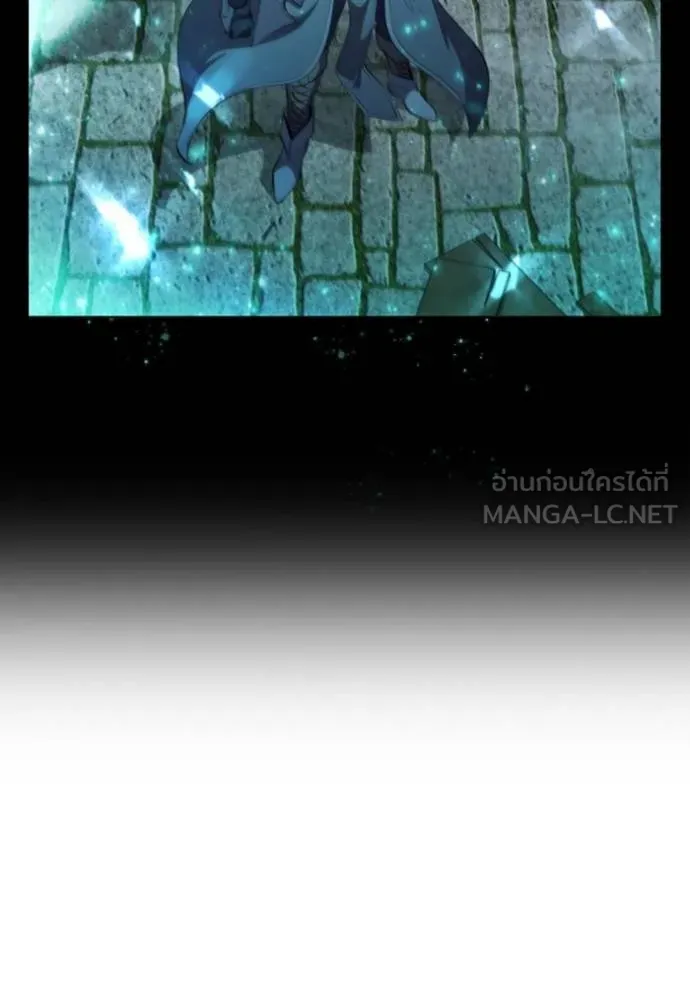 I Regressed As The Duke ตอนที่ 66 102