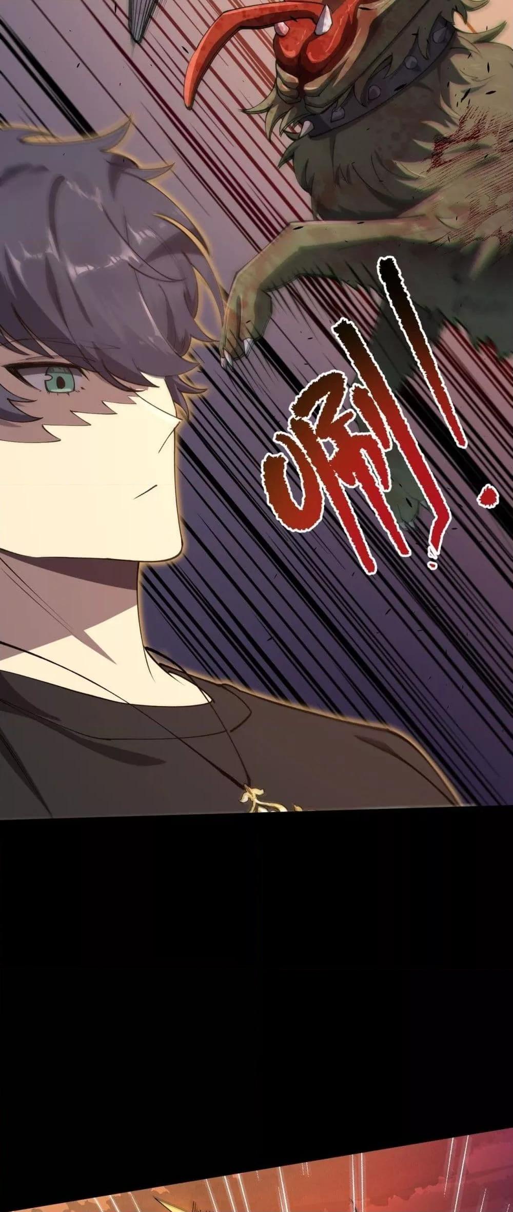 SSS level Saint Knight who transcends common sense ตอนที่ 68 3