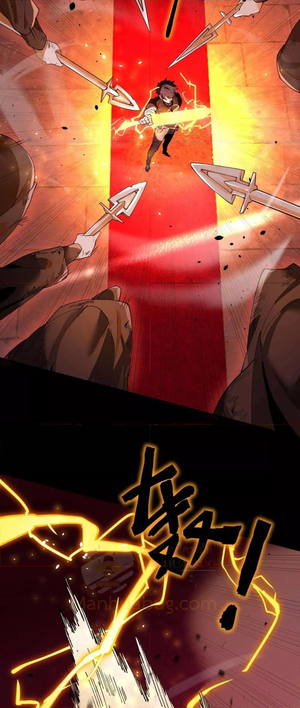 SSS level Saint Knight who transcends common sense ตอนที่ 68 29