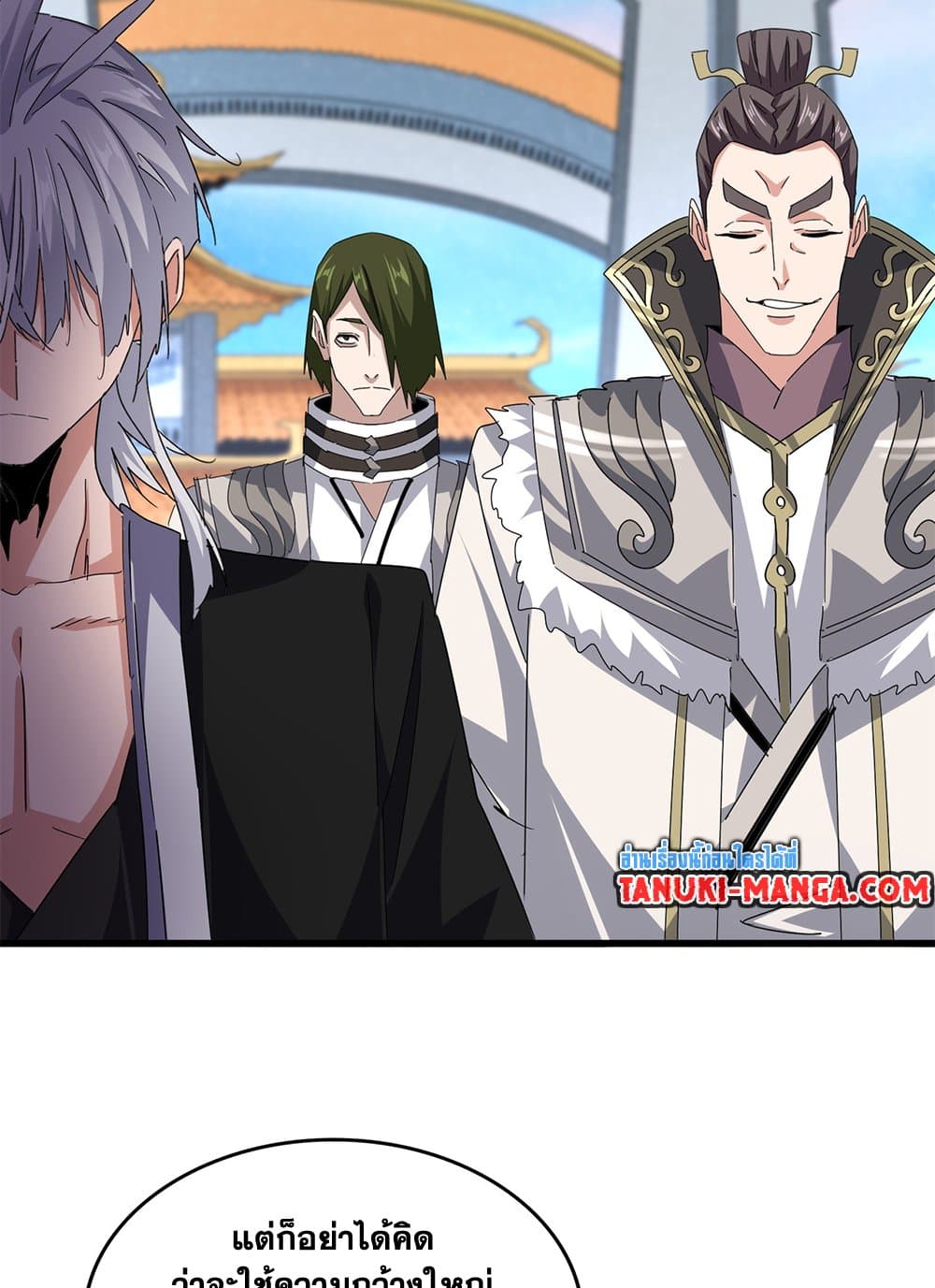 Magic Emperor ตอนที่ 683 52
