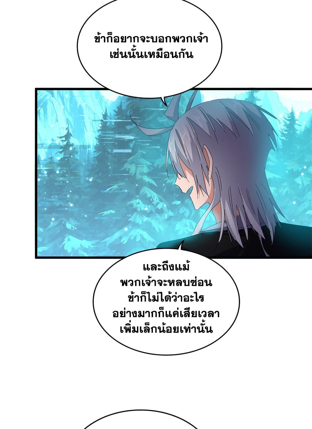 Magic Emperor ตอนที่ 683 54