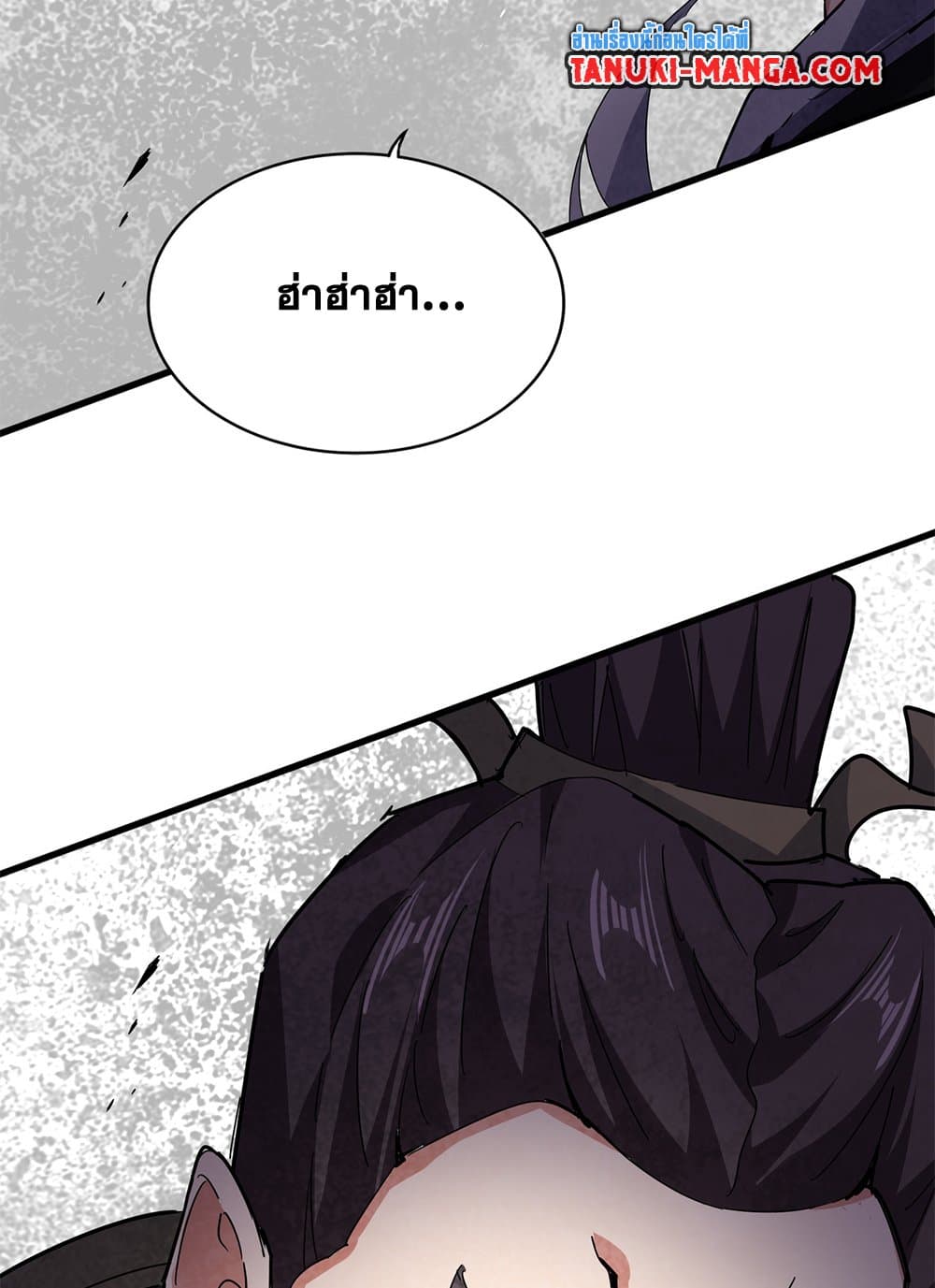 Magic Emperor ตอนที่ 683 56