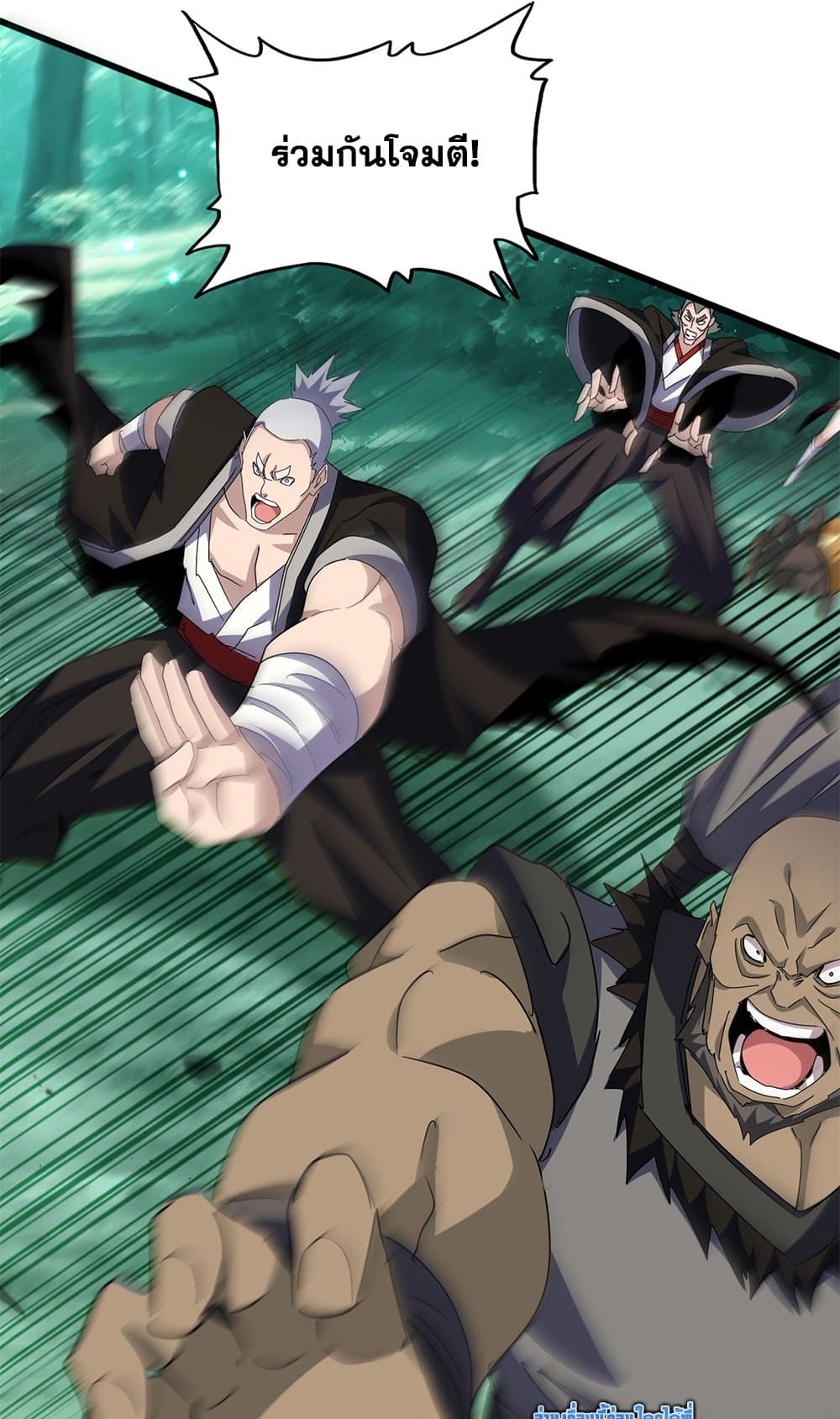 Magic Emperor ตอนที่ 684 13