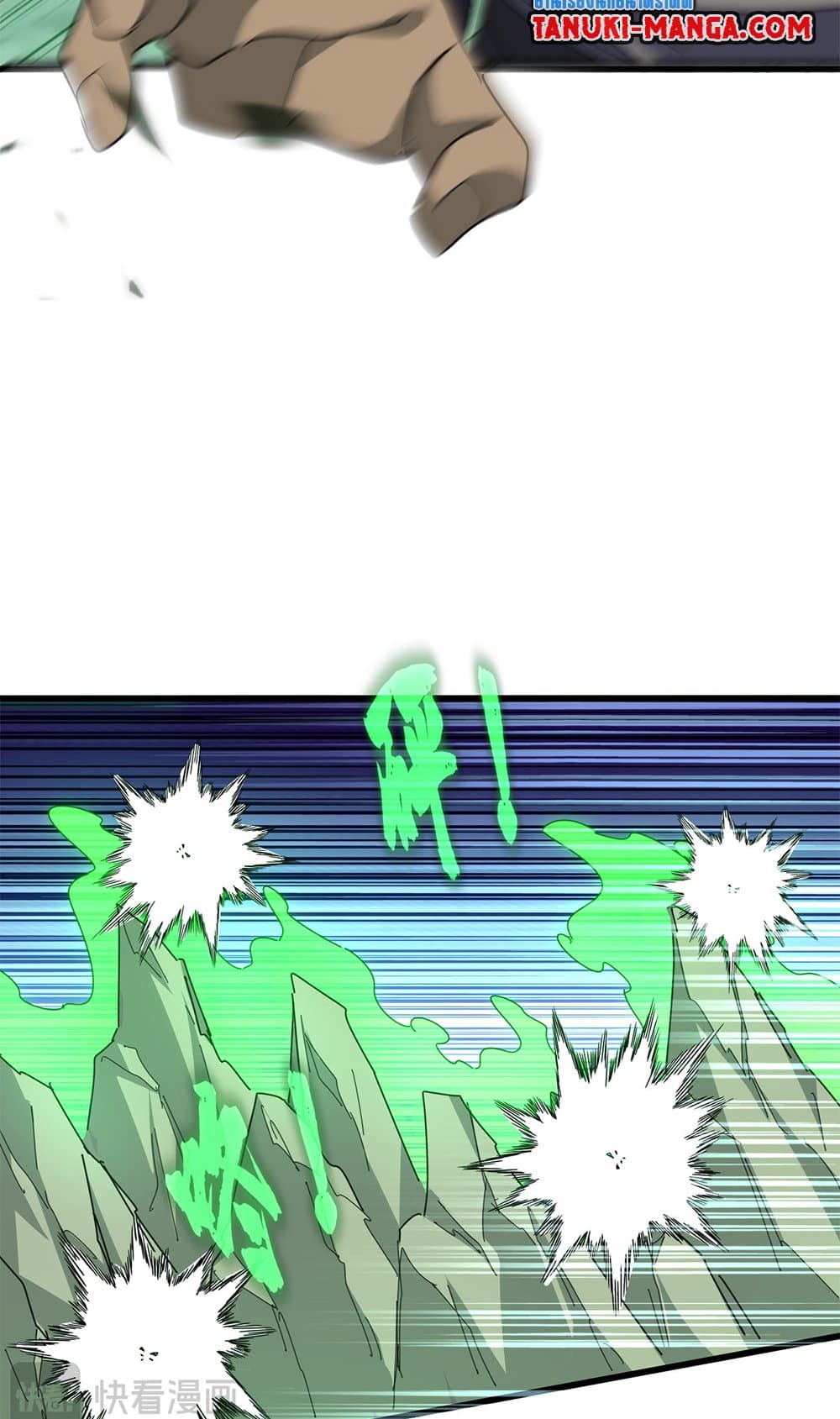 Magic Emperor ตอนที่ 684 14