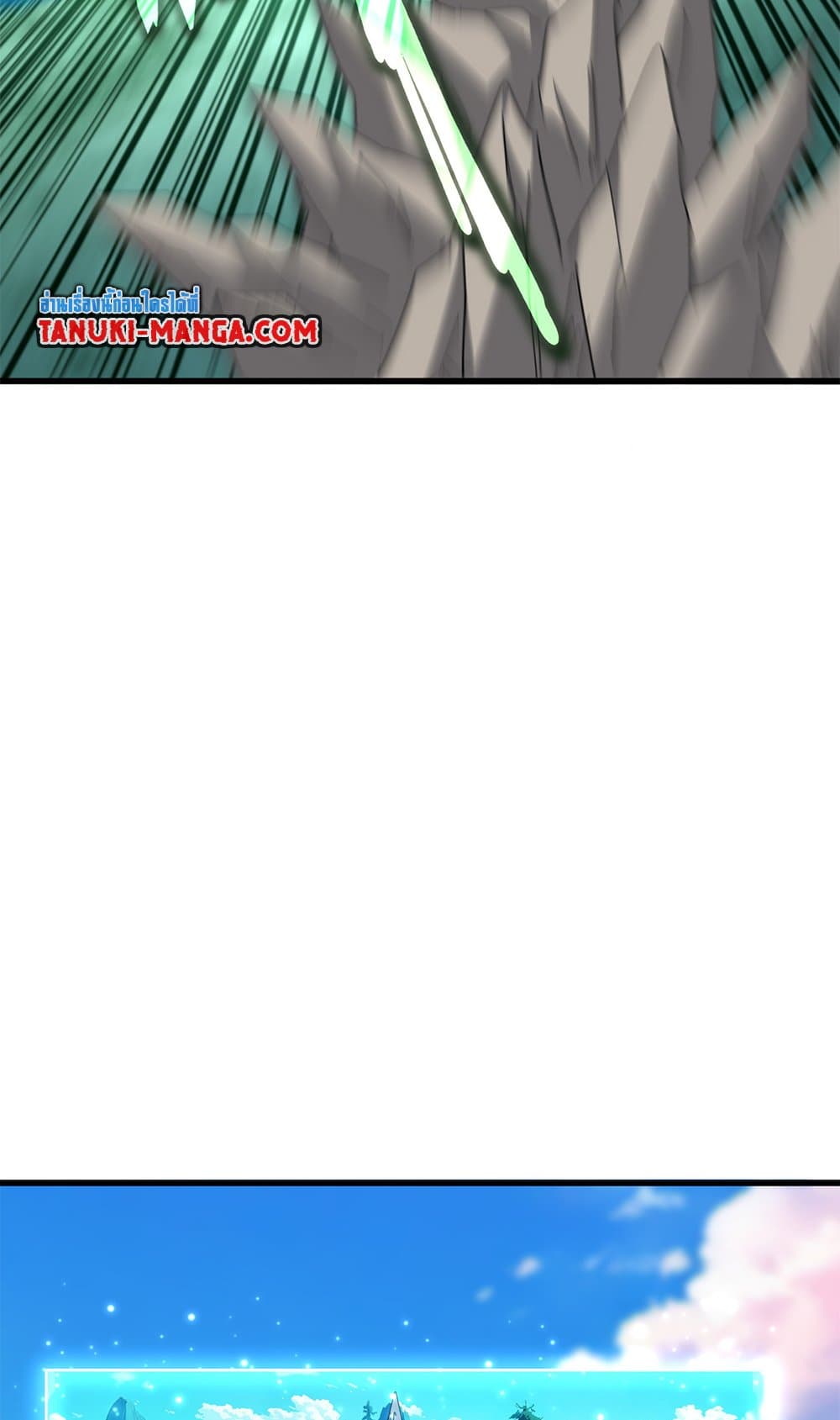 Magic Emperor ตอนที่ 684 17