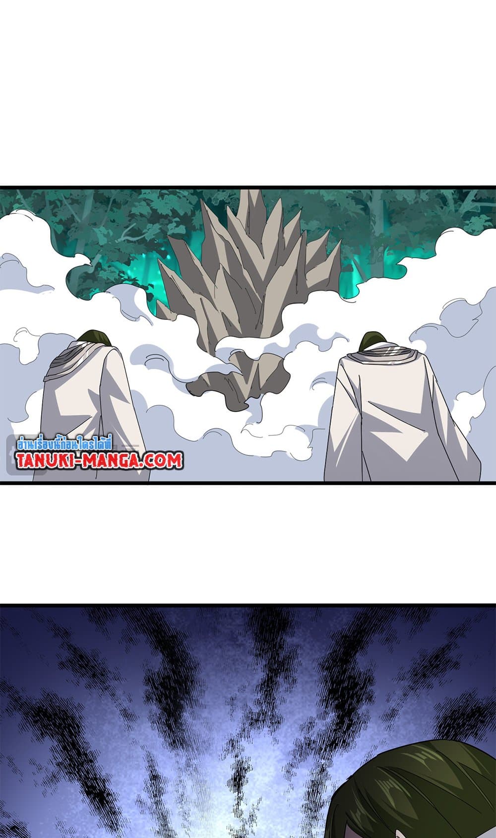 Magic Emperor ตอนที่ 684 26