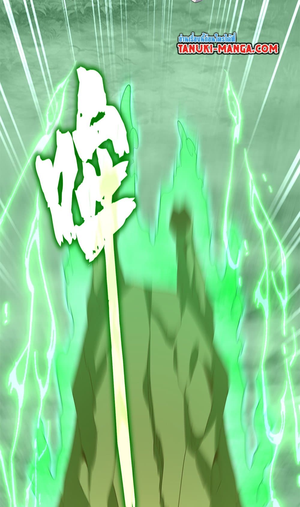 Magic Emperor ตอนที่ 684 35