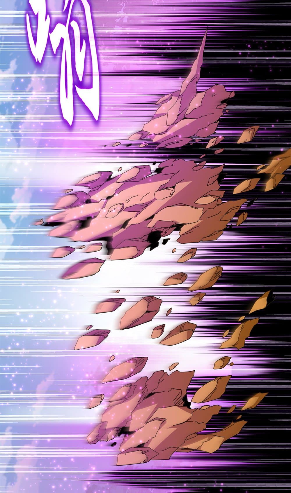 Magic Emperor ตอนที่ 684 39