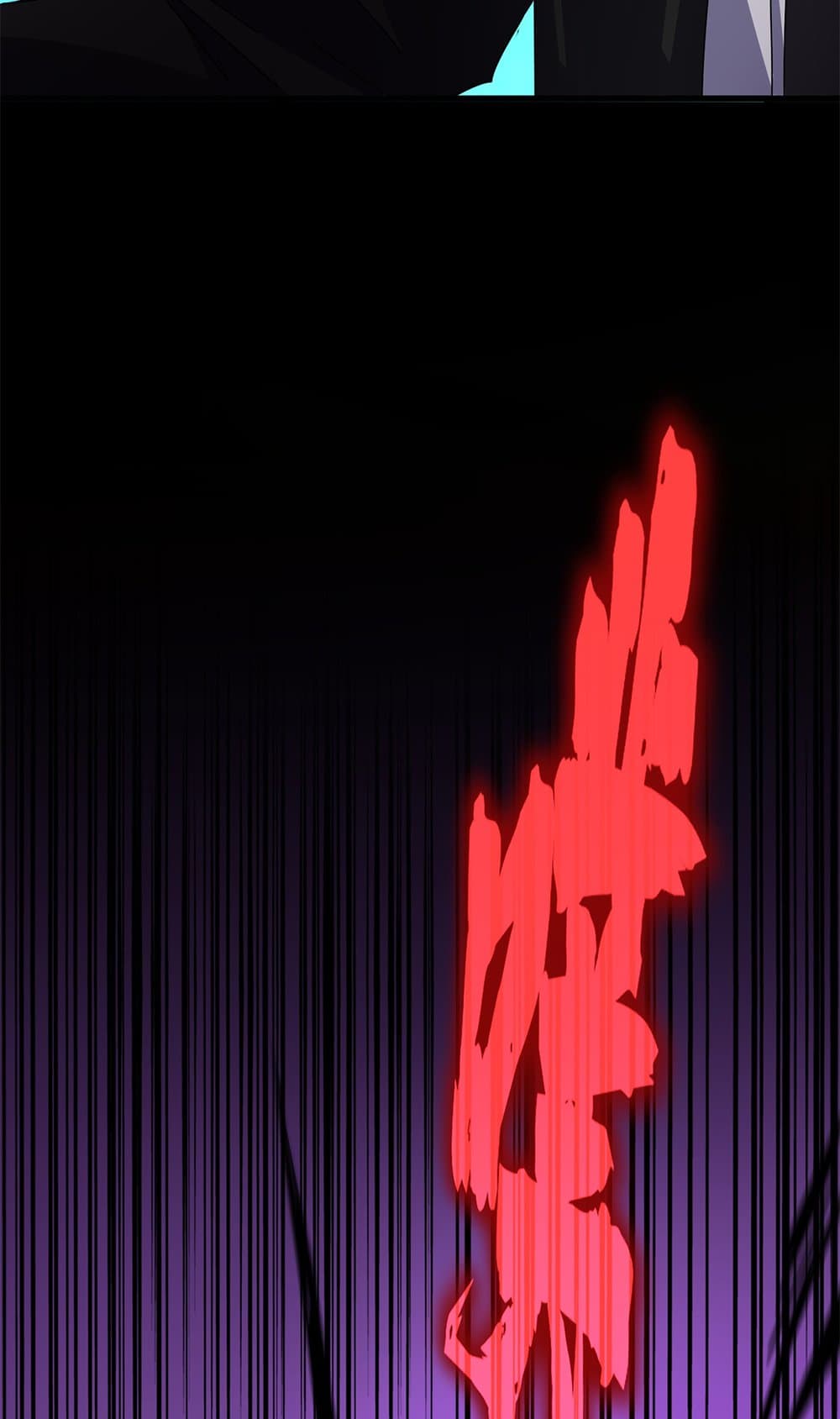 Magic Emperor ตอนที่ 684 54