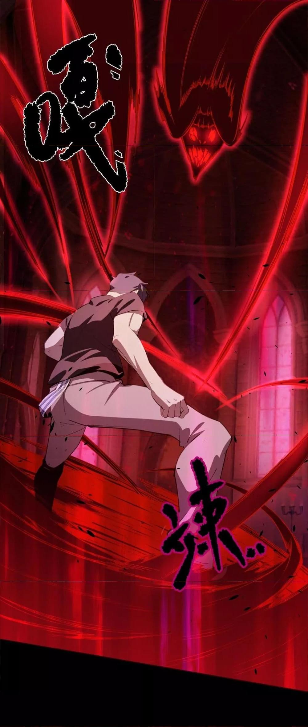 SSS level Saint Knight who transcends common sense ตอนที่ 68 46