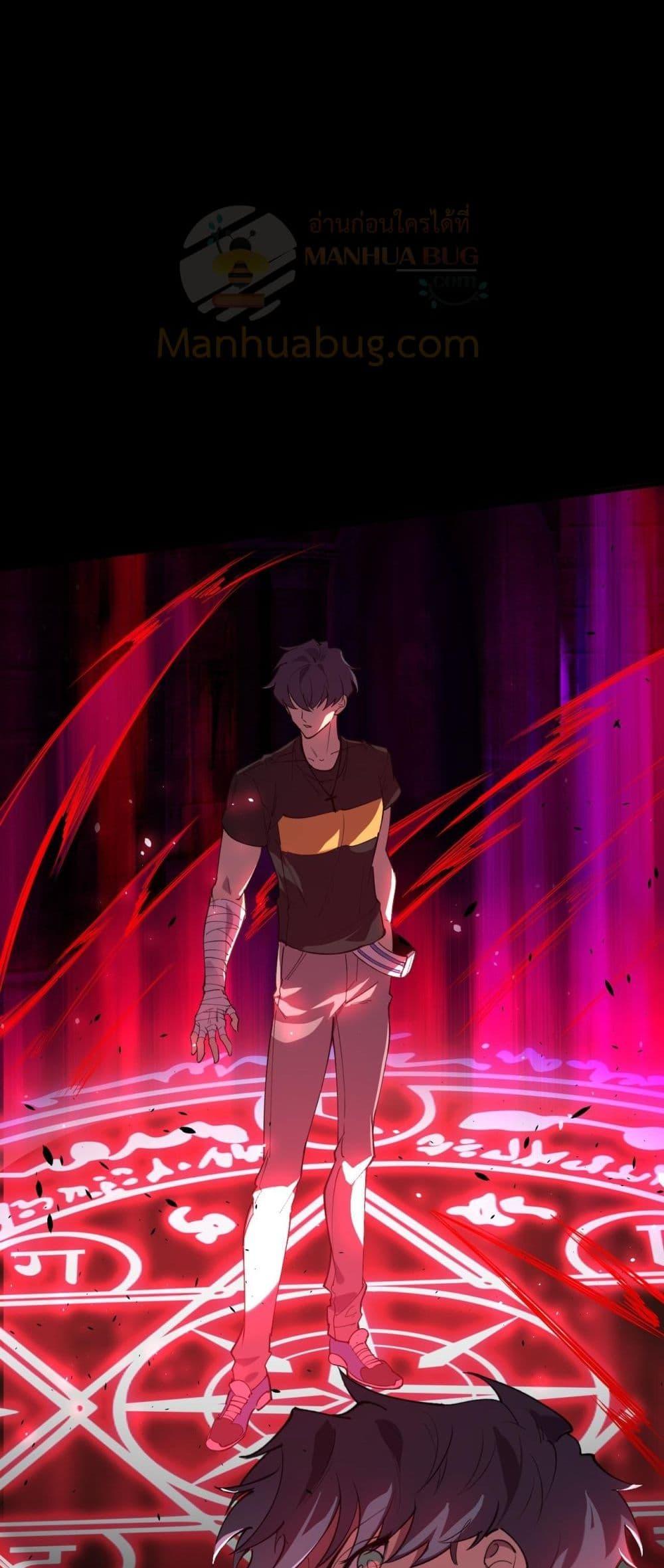 SSS level Saint Knight who transcends common sense ตอนที่ 68 47