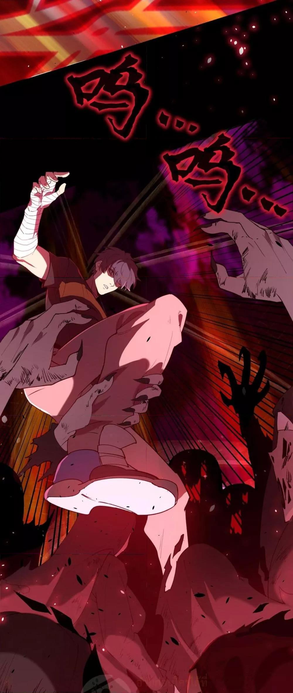 SSS level Saint Knight who transcends common sense ตอนที่ 68 50
