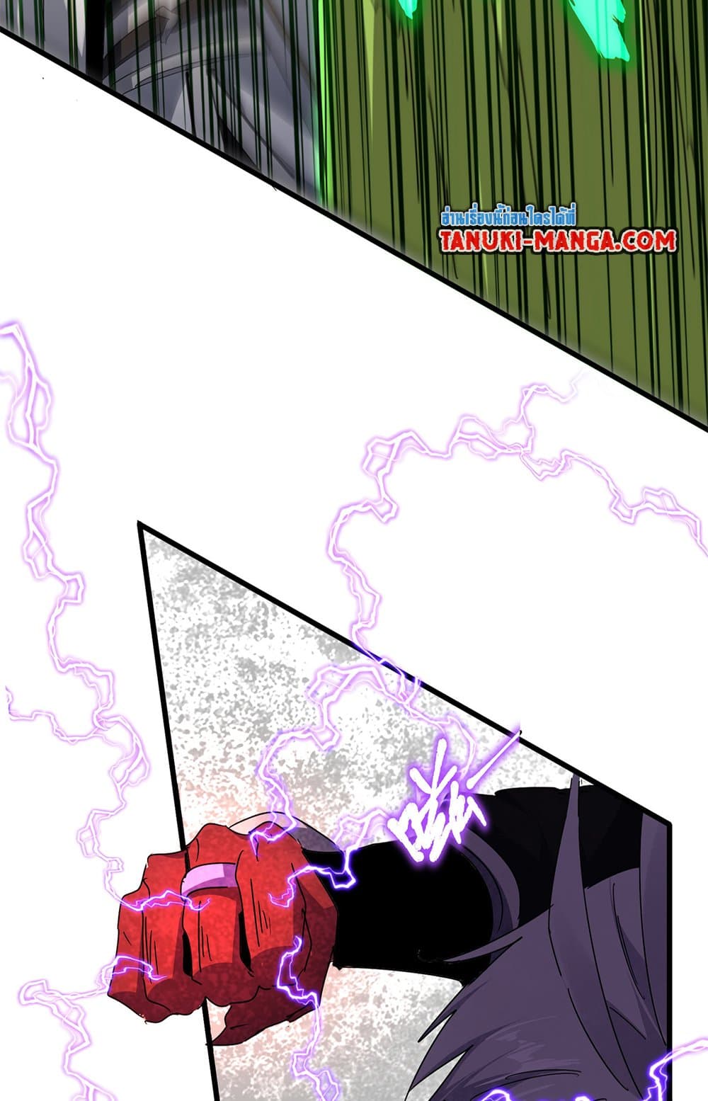 Magic Emperor ตอนที่ 685 8