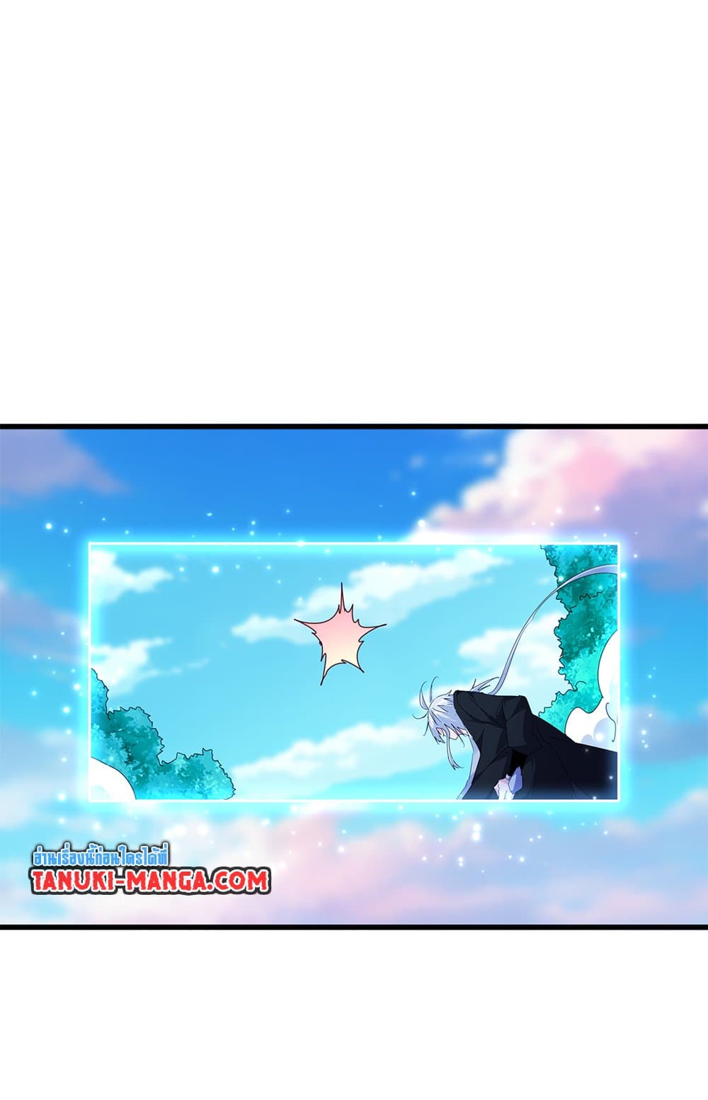 Magic Emperor ตอนที่ 685 13
