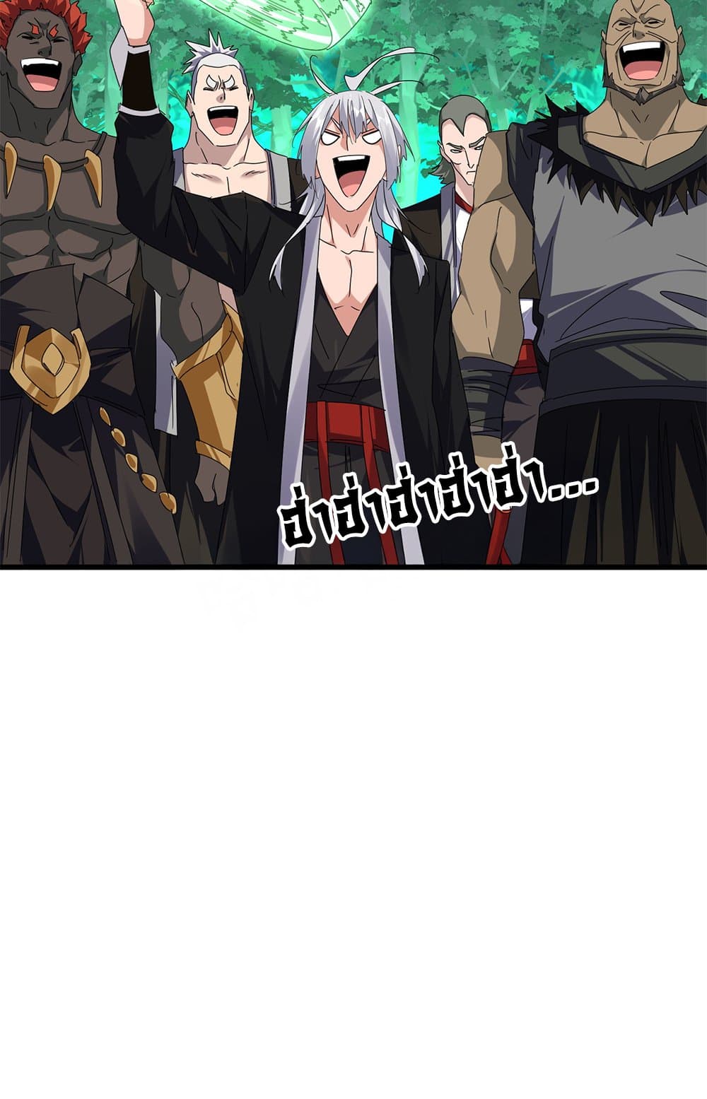 Magic Emperor ตอนที่ 685 36