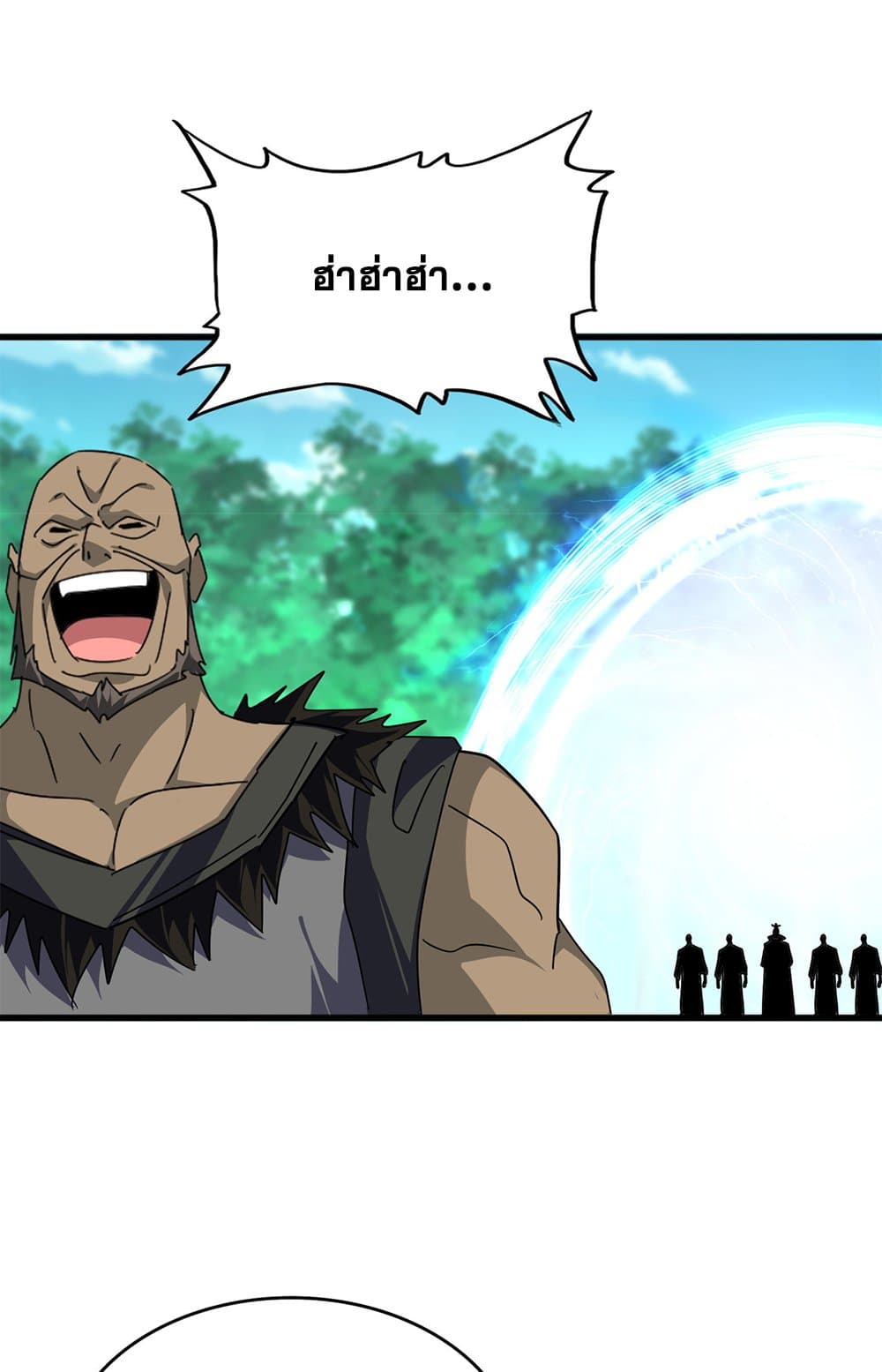Magic Emperor ตอนที่ 685 37