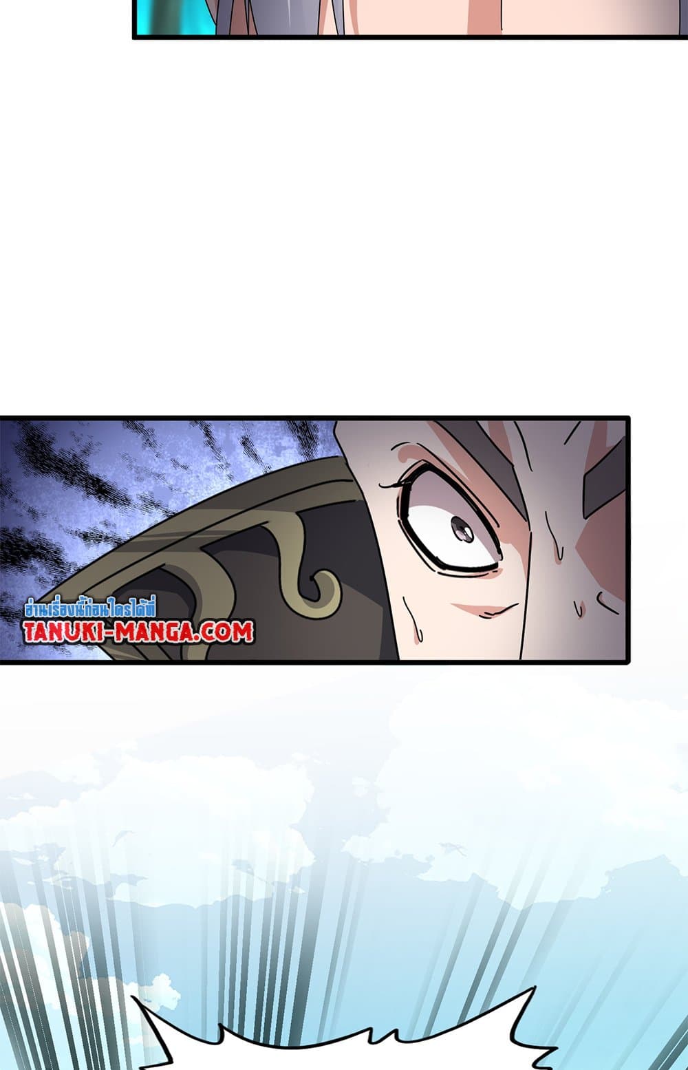 Magic Emperor ตอนที่ 685 54