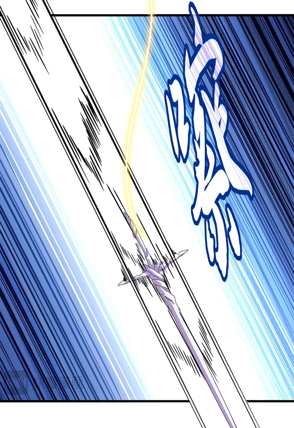 Magic Emperor ตอนที่ 687 6