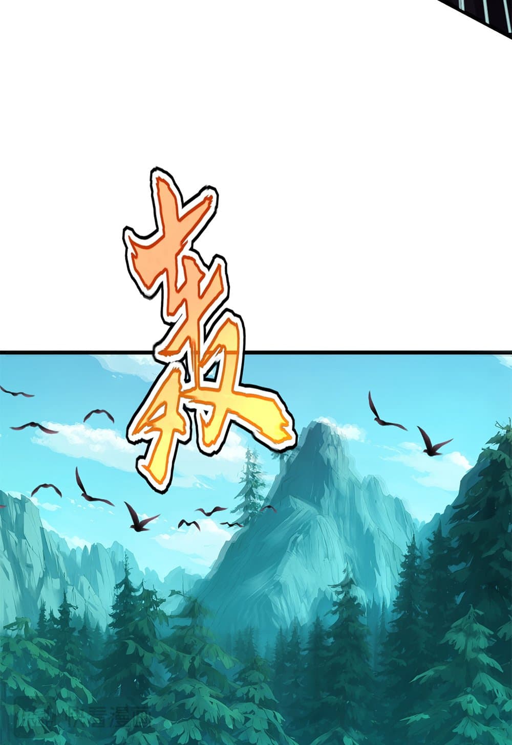 Magic Emperor ตอนที่ 687 17