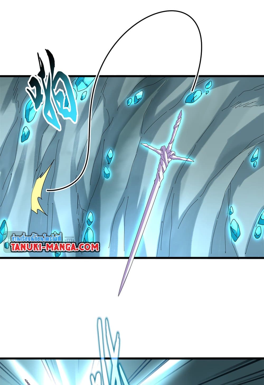 Magic Emperor ตอนที่ 687 27