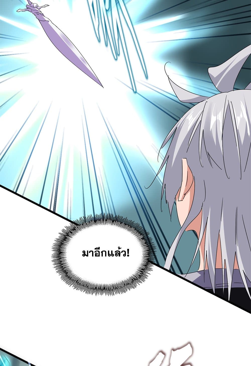 Magic Emperor ตอนที่ 687 28