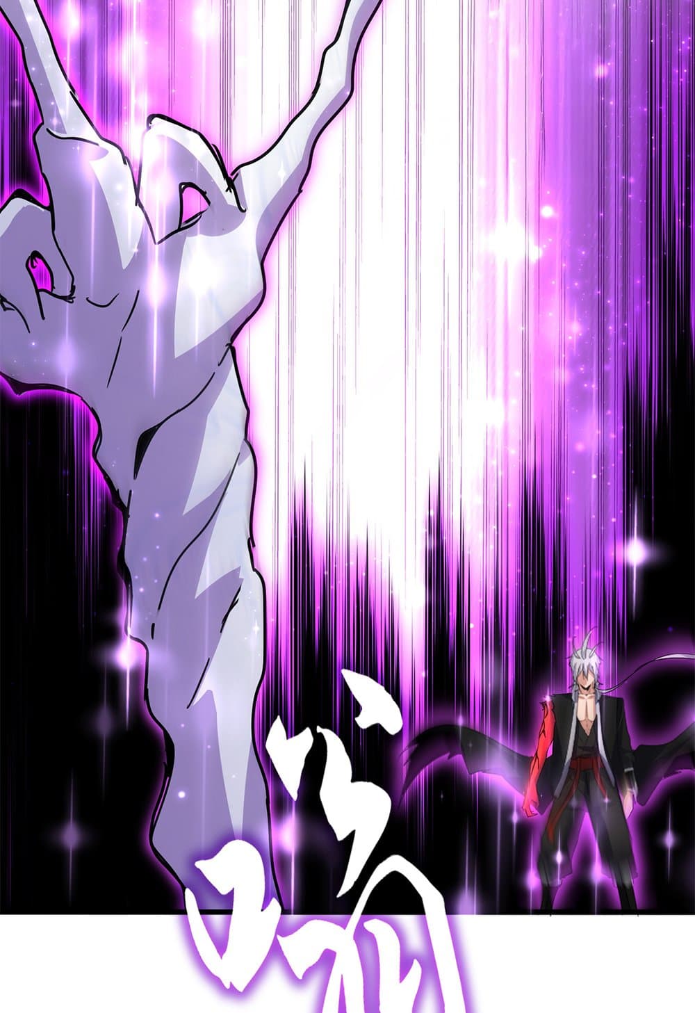 Magic Emperor ตอนที่ 687 34