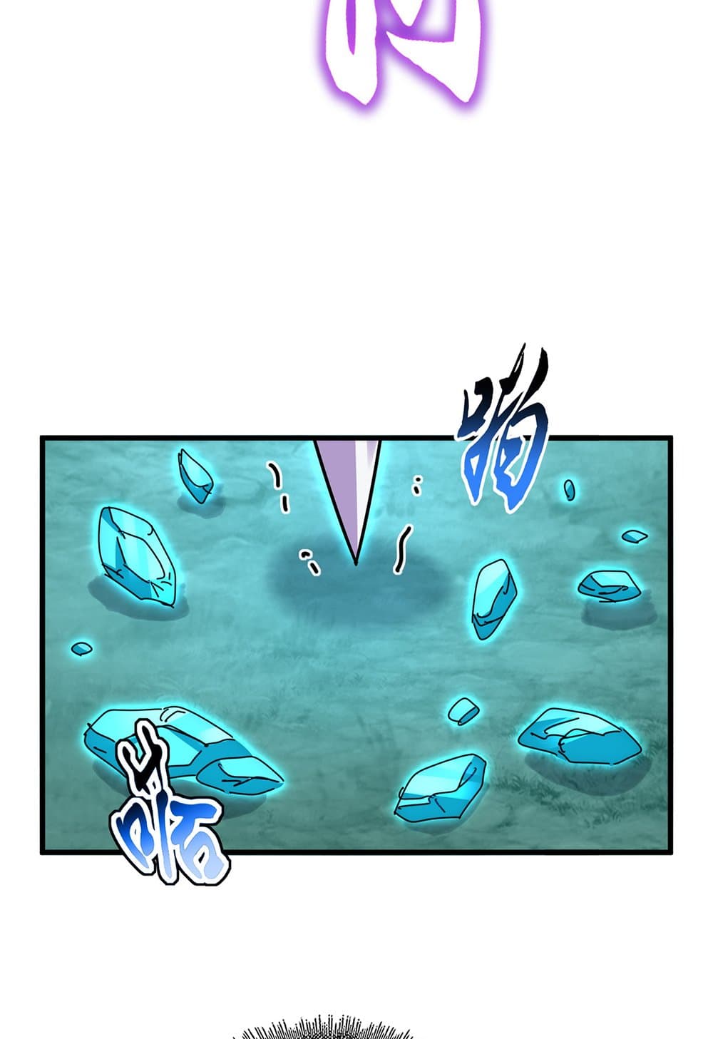 Magic Emperor ตอนที่ 687 35