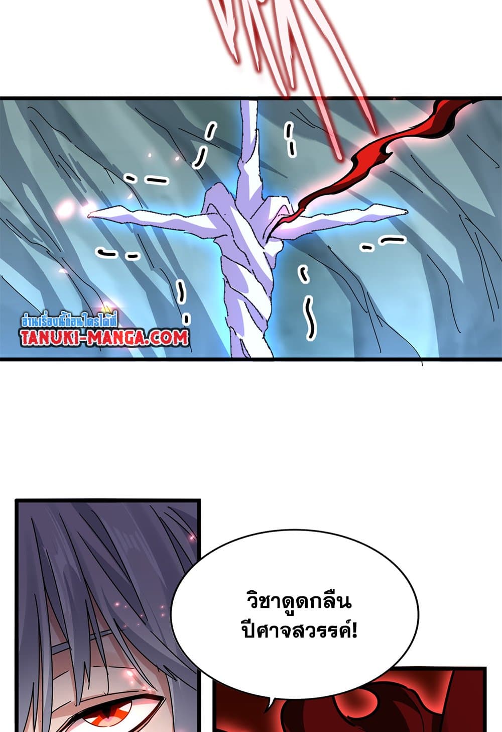 Magic Emperor ตอนที่ 687 42