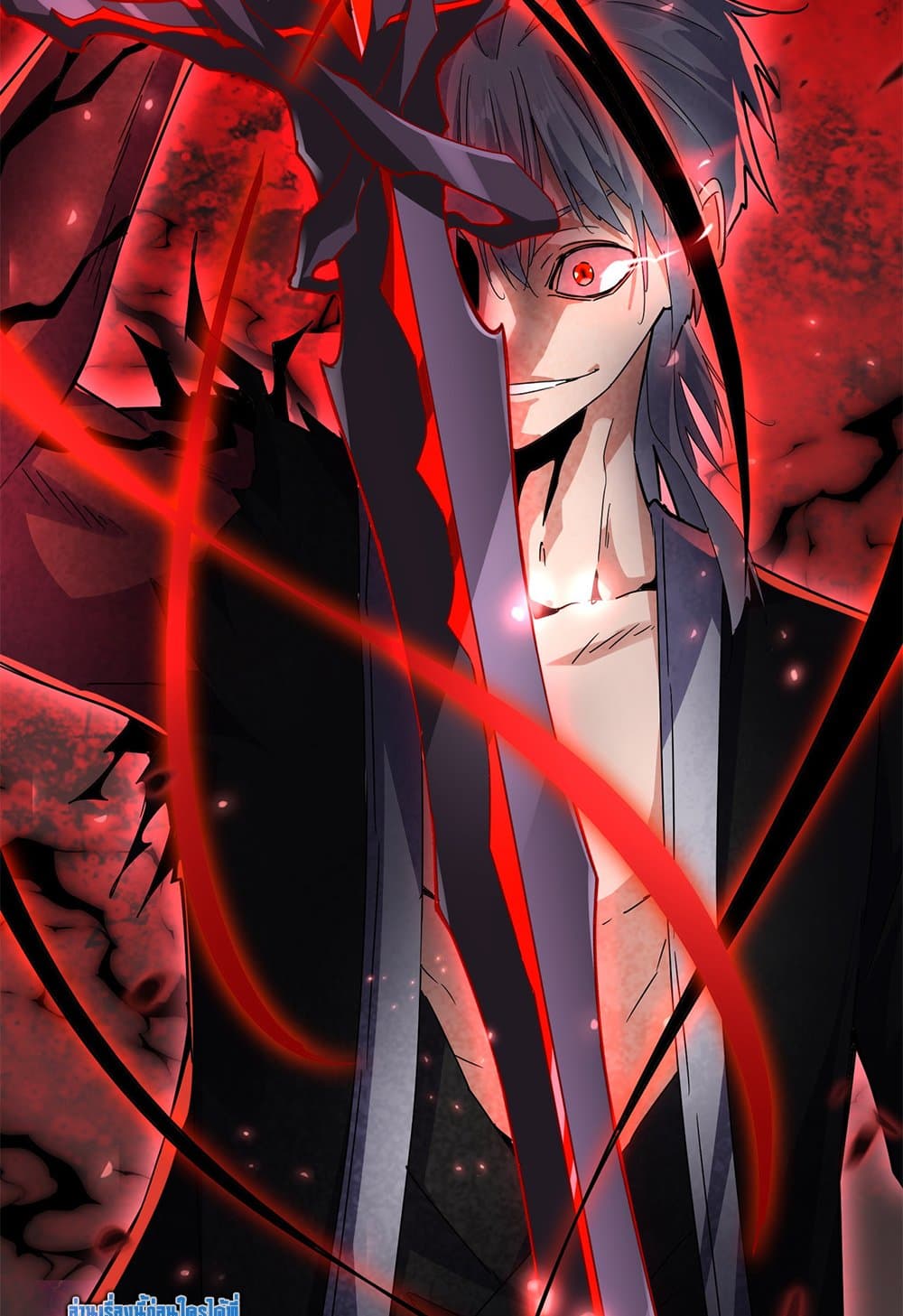 Magic Emperor ตอนที่ 687 48