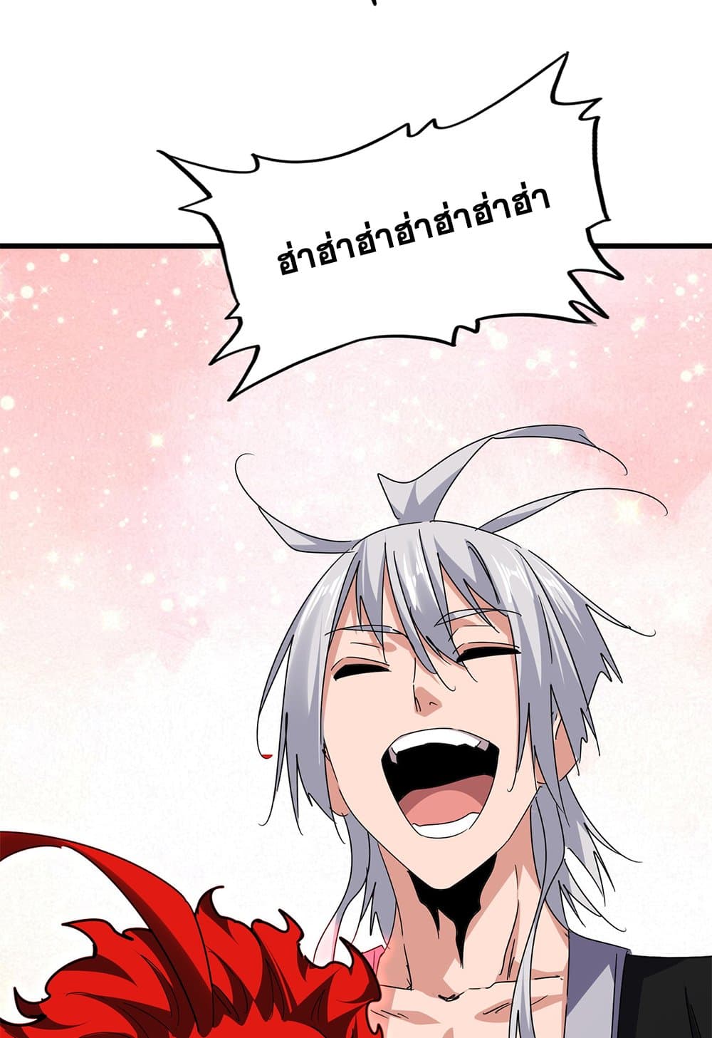 Magic Emperor ตอนที่ 687 57