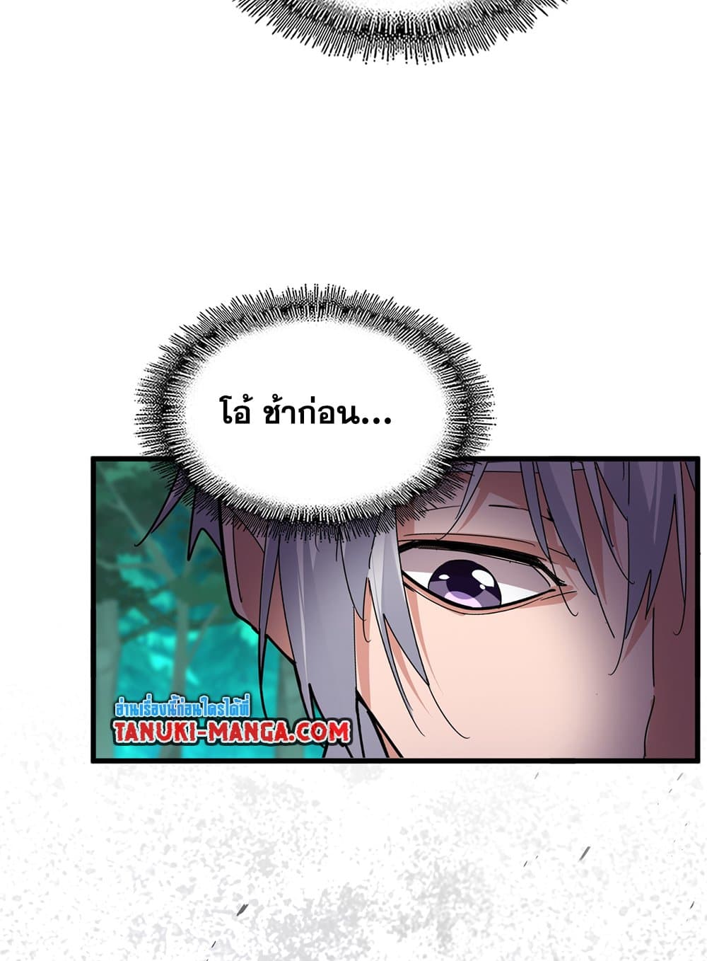 Magic Emperor ตอนที่ 688 55