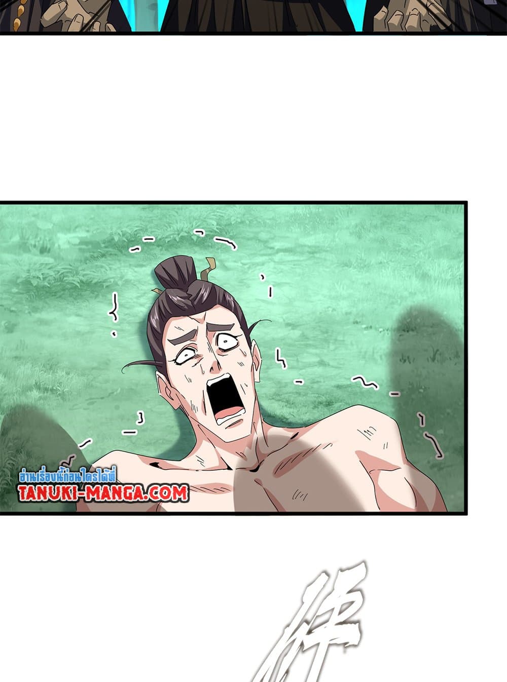 Magic Emperor ตอนที่ 689 3