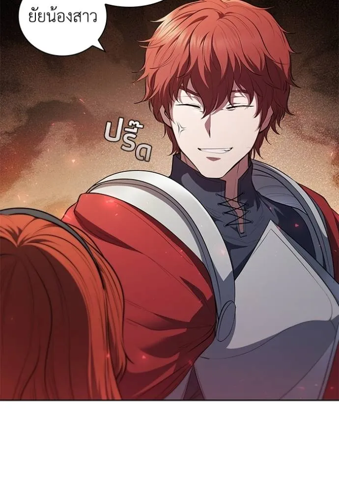 I Regressed As The Duke ตอนที่ 69 10