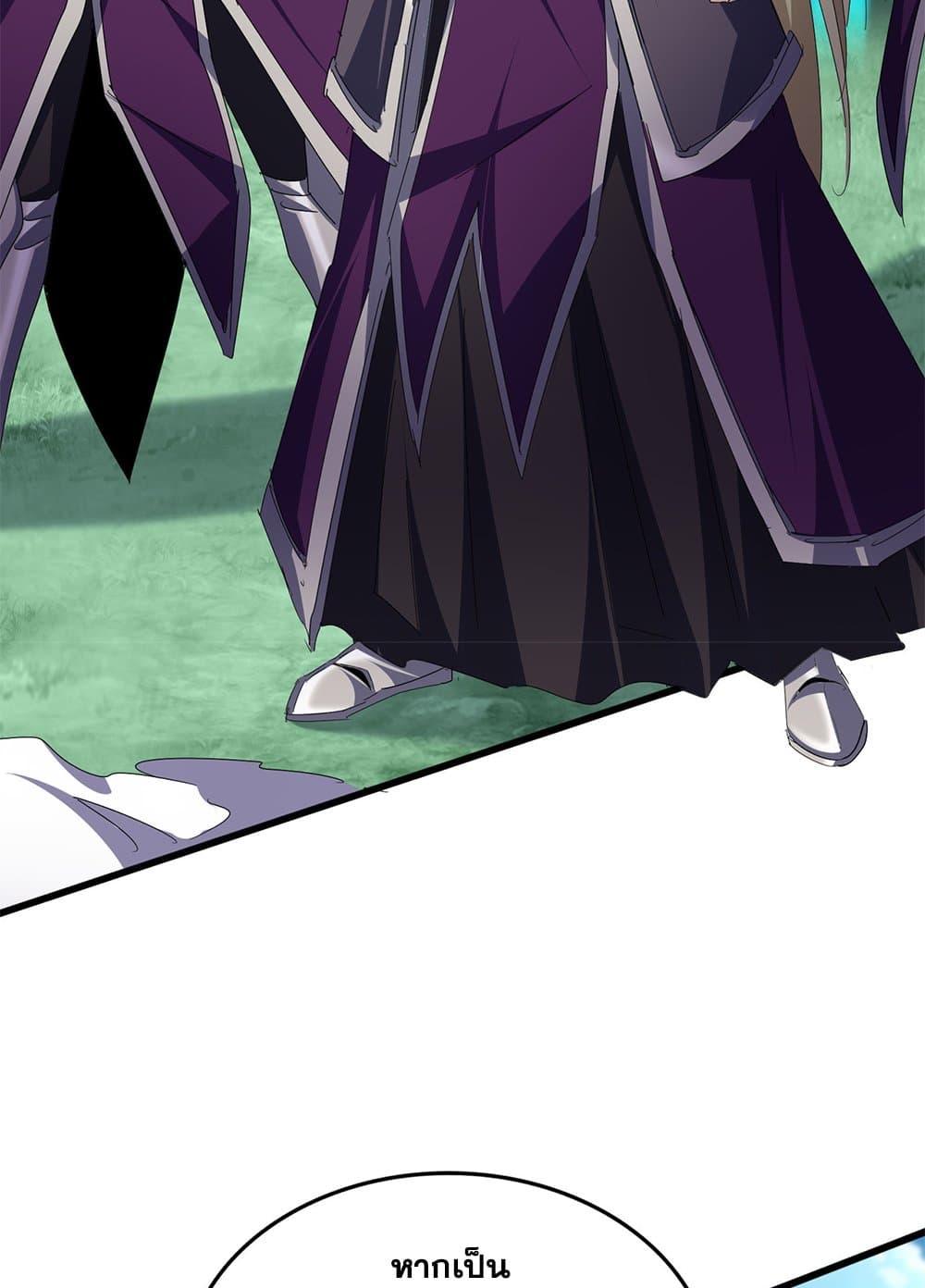 Magic Emperor ตอนที่ 690 18